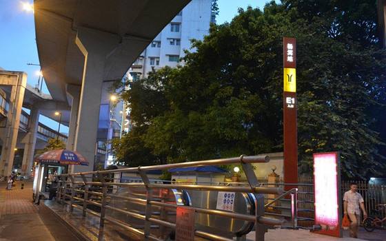 集合地点:  早上8:30地铁站5号线 杨箕