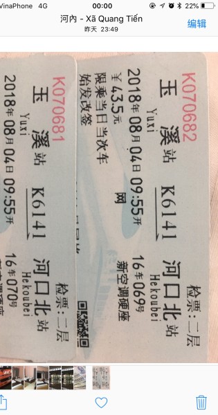 机票什么时候订比较好一些划算一些呢 wKgBEFtl3AmALs5fAAZPl5ayNyU71.jpeg?imageView2%2F2%2Fw%2F600%2Fh%2F600%2Fq%2F90