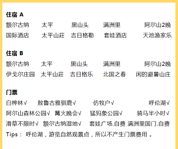 驯鹿简谱_鲁道夫 红鼻子驯鹿(2)