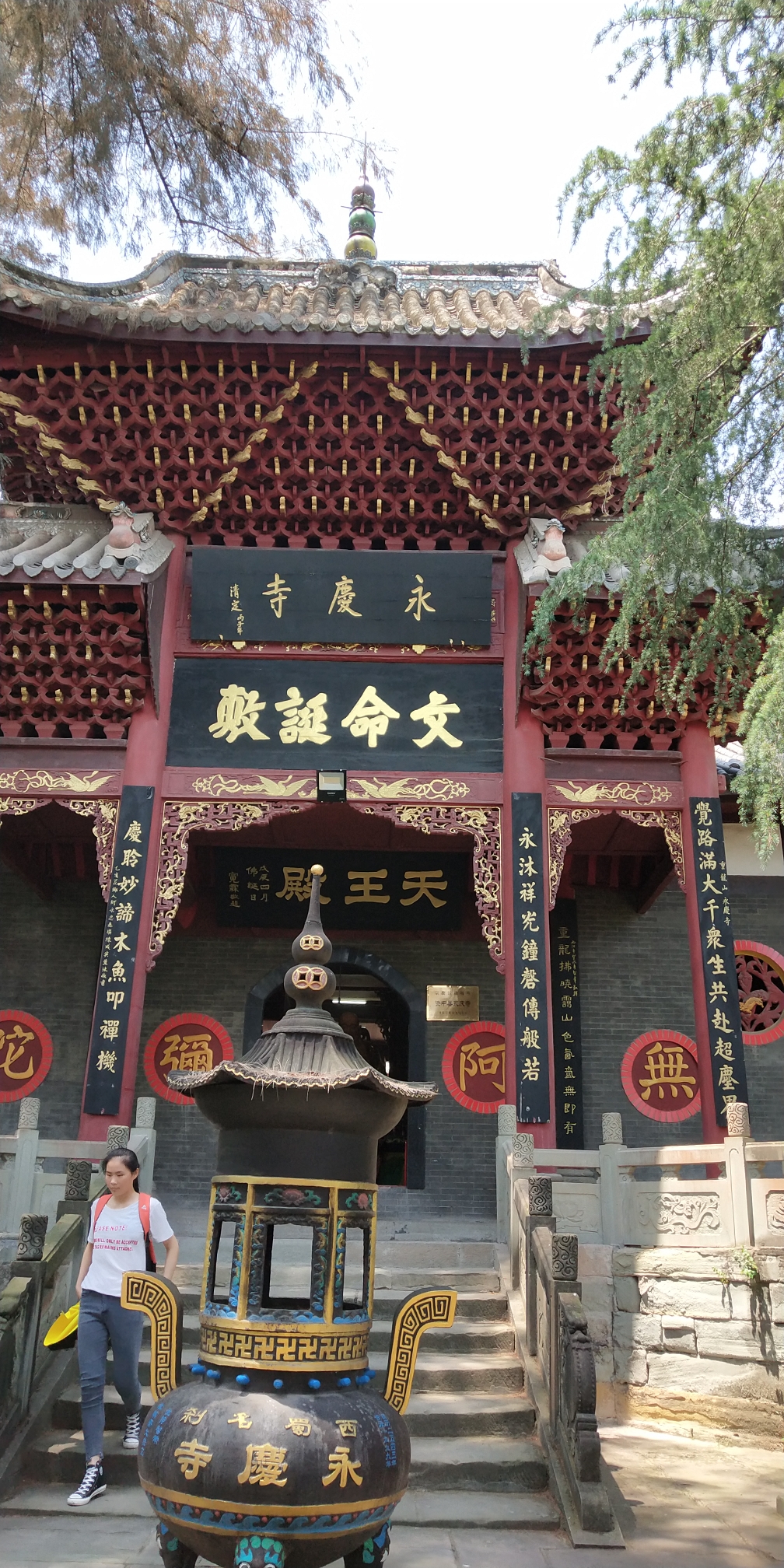 初到资中,资中旅游攻略 - 马蜂窝