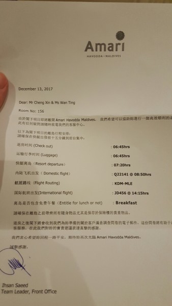 玛瑞呀简谱_儿歌简谱(2)
