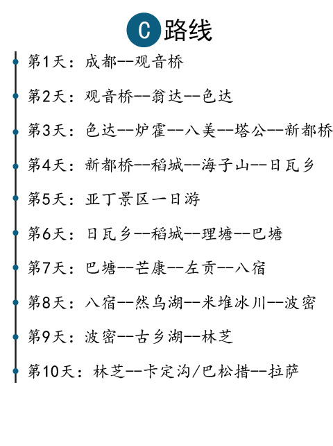 冰莲宫简谱_来生愿做一朵莲简谱(2)