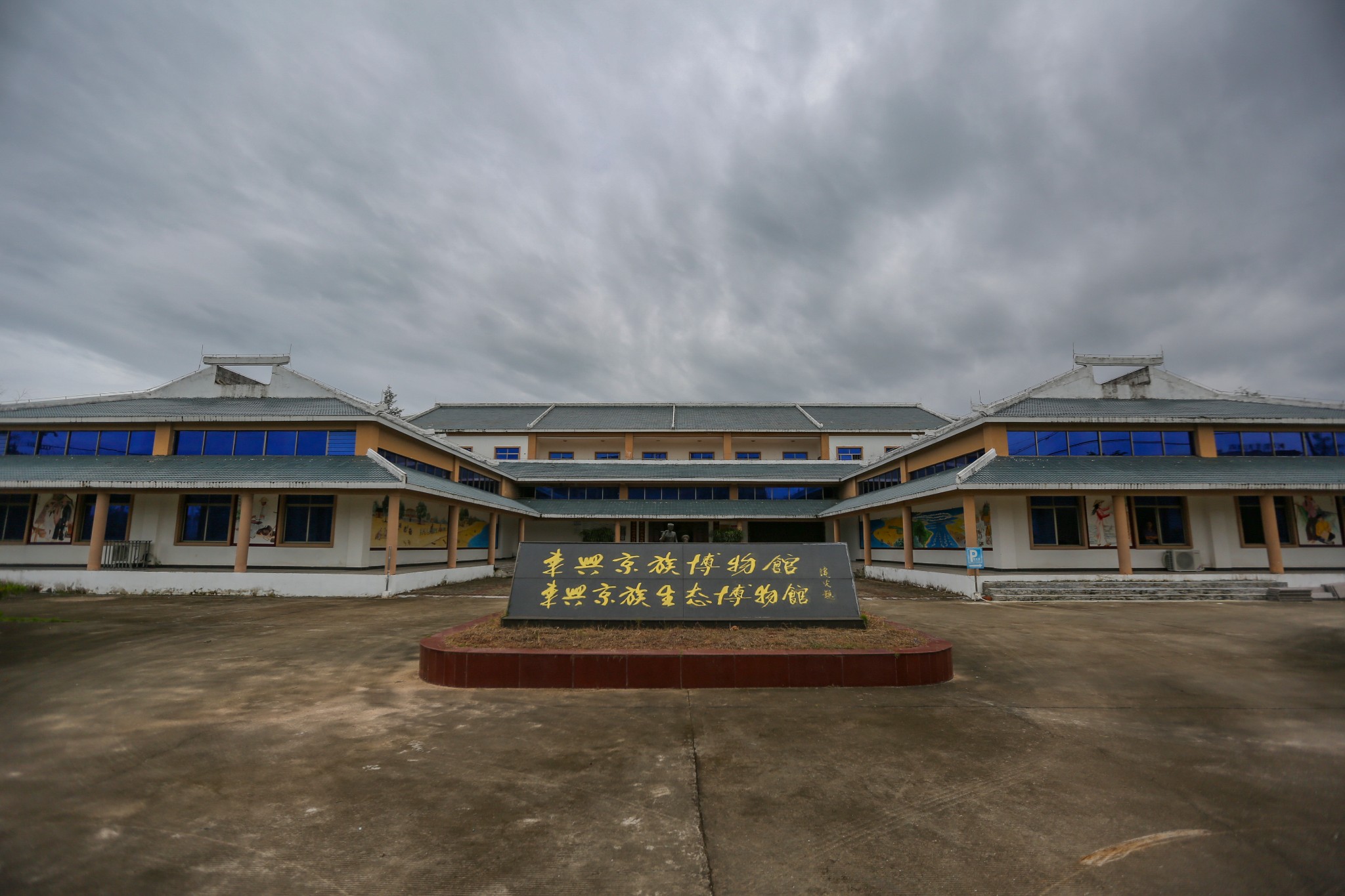 动力自驾中越边境全纪实内含凭祥友谊关中越风情街东兴京族博物馆路线