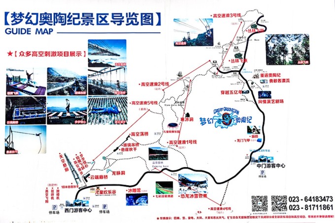 重庆市游玩攻略路线,重庆市游玩攻略路线不绕路