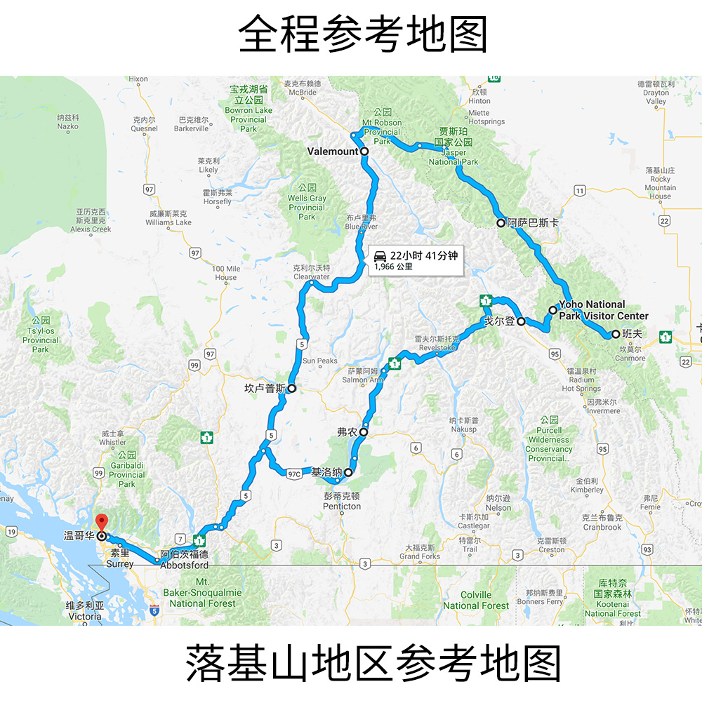 私家定制团 / 加拿大落基山7日之旅(专车专导 班夫国家公园 贾斯伯