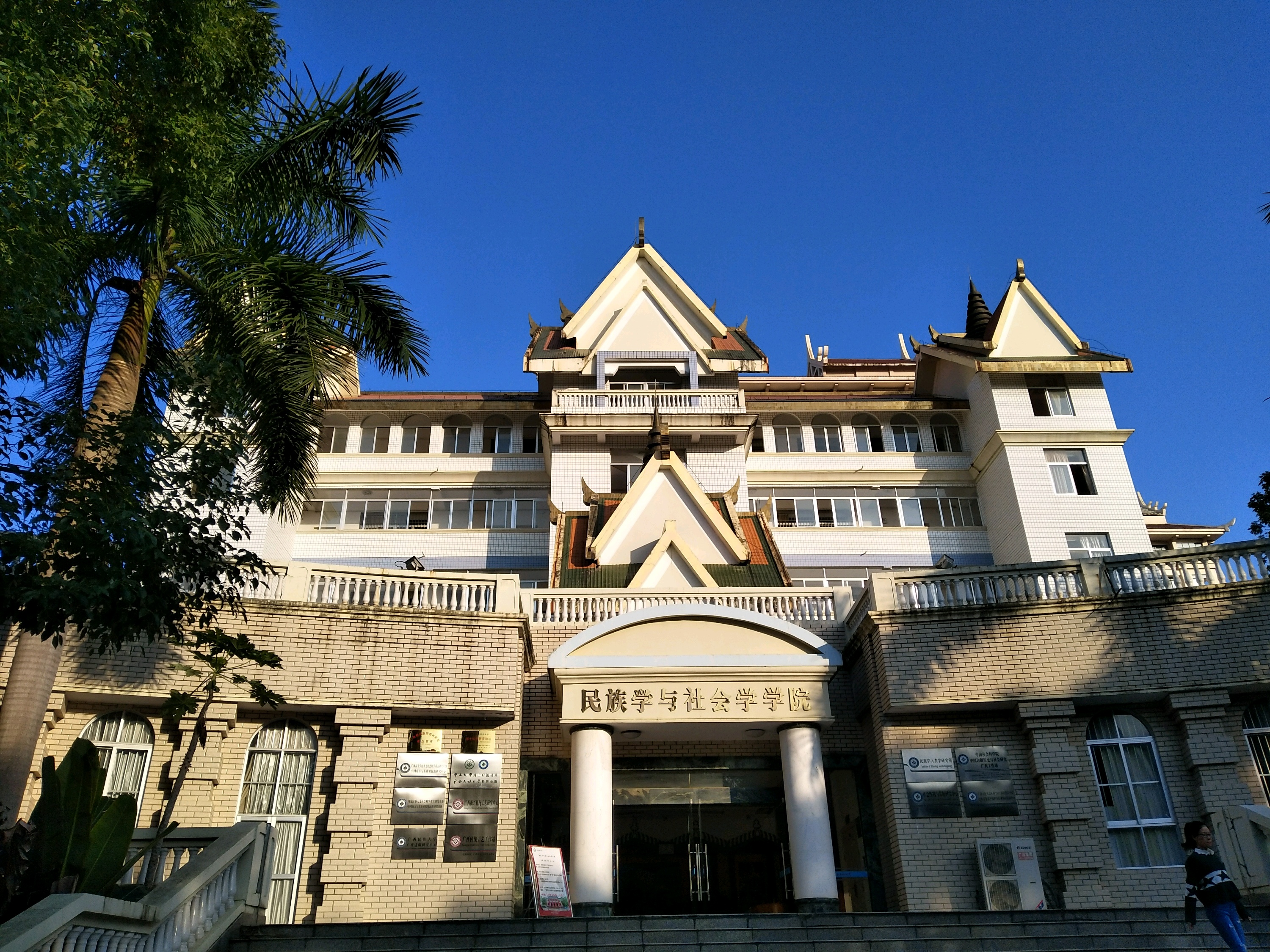 广西民族大学