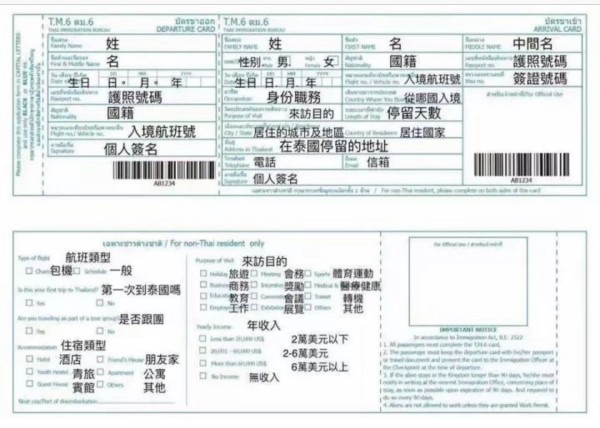 机场行李寄存必备物品清单 wKgED1xBW-GADSFXAANCEwIIqRk17.jpeg?imageView2%2F2%2Fw%2F600%2Fh%2F600%2Fq%2F90