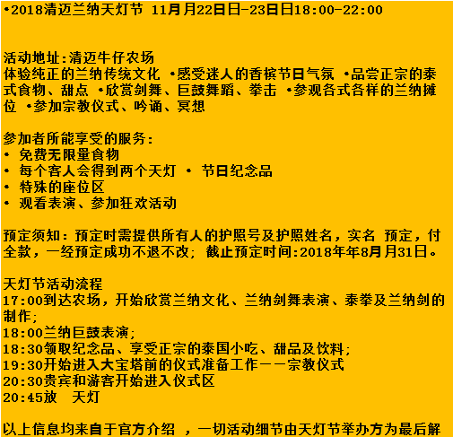 灯节简谱_灯节二胡 灯节二胡简谱 灯节二胡吉他谱 钢琴谱 查字典简谱网(2)