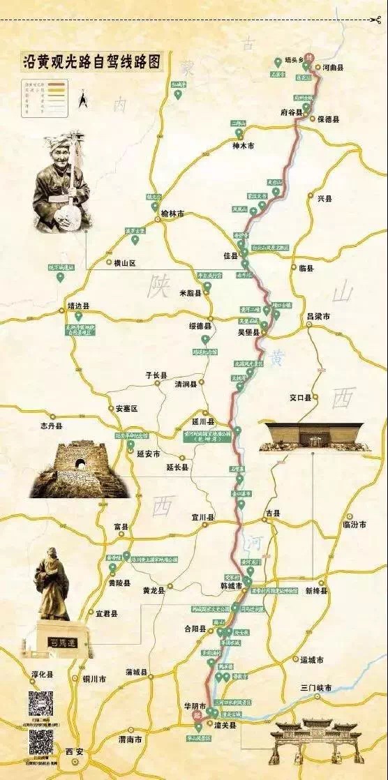 带着父母去旅行 第一季 陕西省
