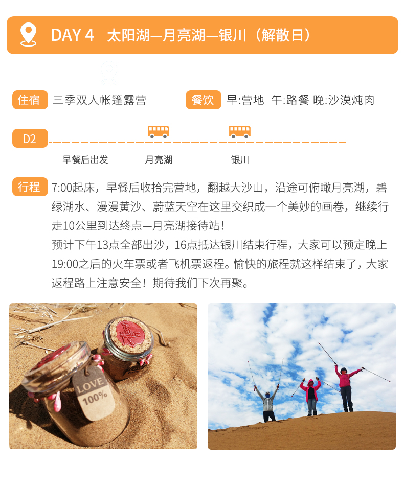 人口连瓶成语_邯郸成语手抄报(2)