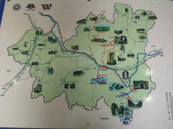 武隆天生三桥的人均GDP_天生三桥 仙女山滑雪自助两日游