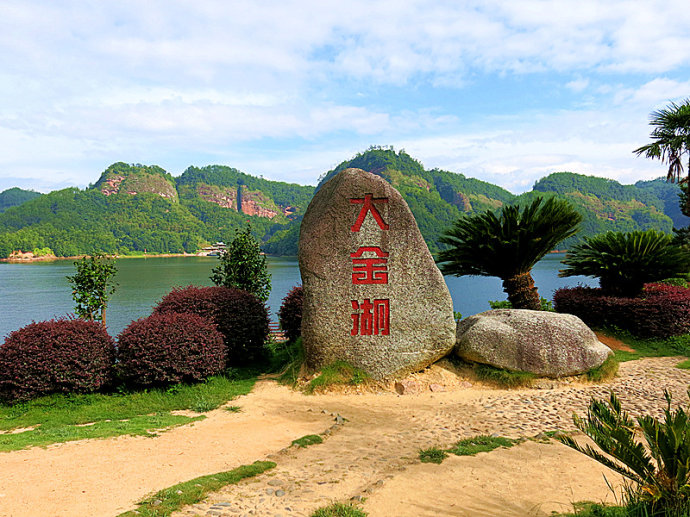 深圳出发泰宁双动4天3晚游(丹霞湖山大金湖 上清溪竹筏漂流 寨下大