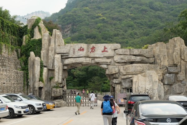 华严洞游玩攻略,华严洞景区