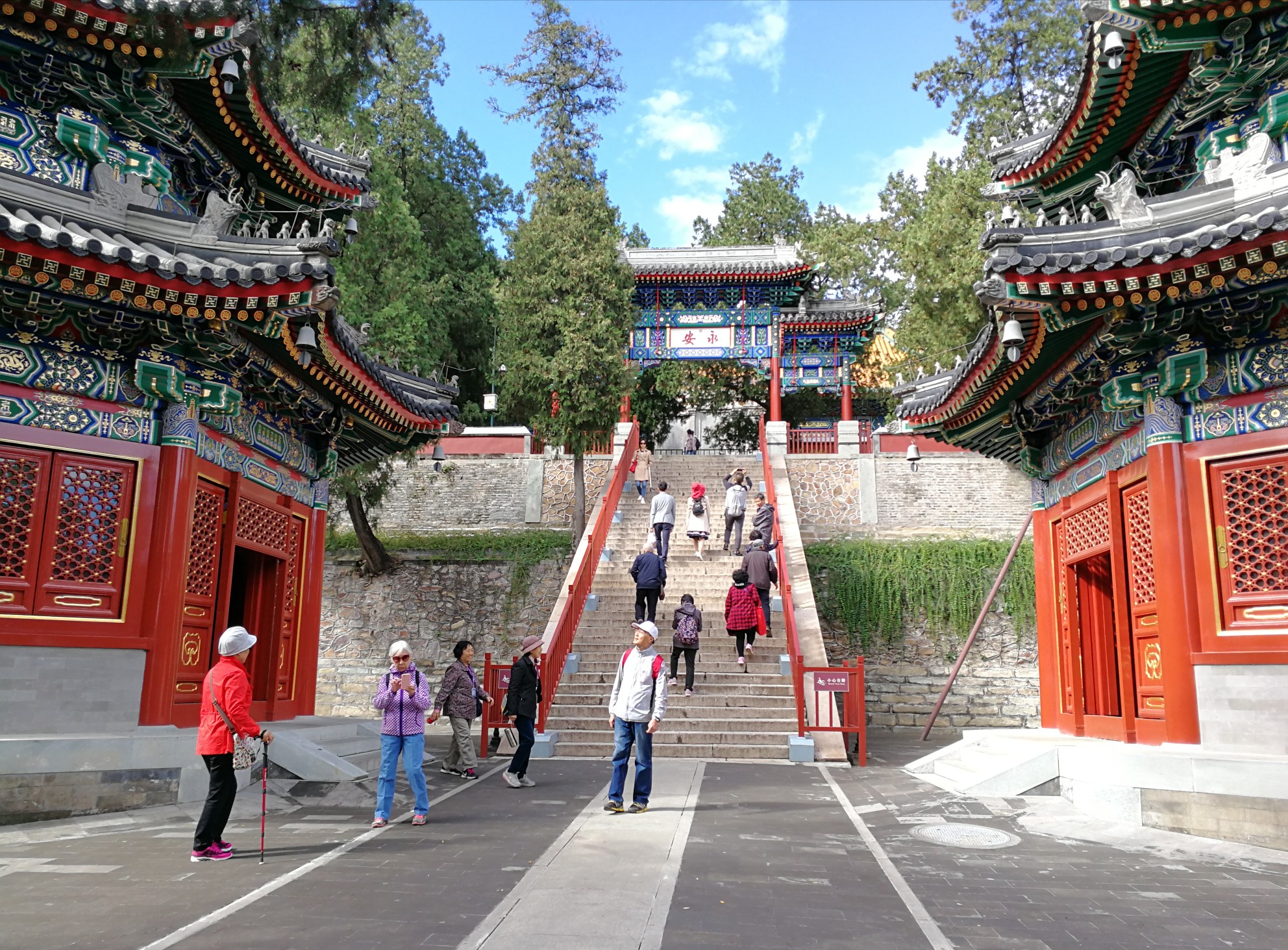 2018北京行,国庆篇:- 碧空如洗,金秋晴朗游香山,香山寺好靓好美(上篇)