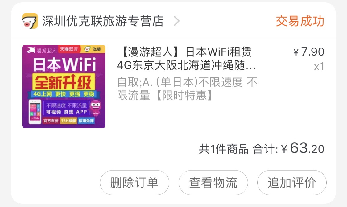 wKgED1wBK1OAVUq3AAHRfVDi51k75.jpeg?imageView2%2F2%2Fw%2F600%2Fh%2F600%2Fq%2F90