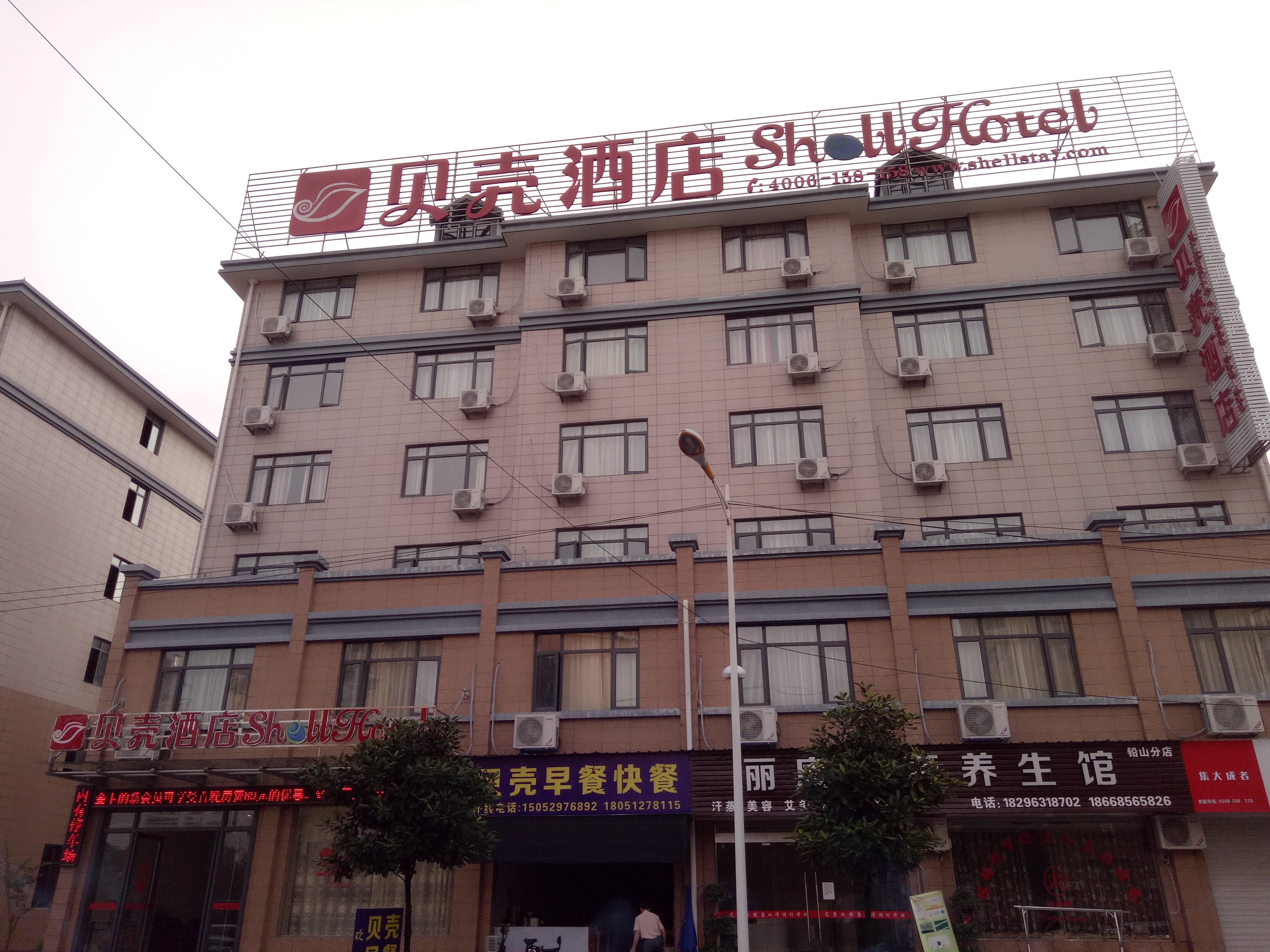 贝壳酒店江西省上饶市铅山县龙门北路店