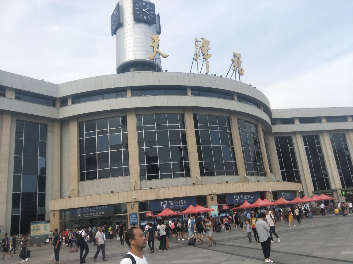 天津火车站         