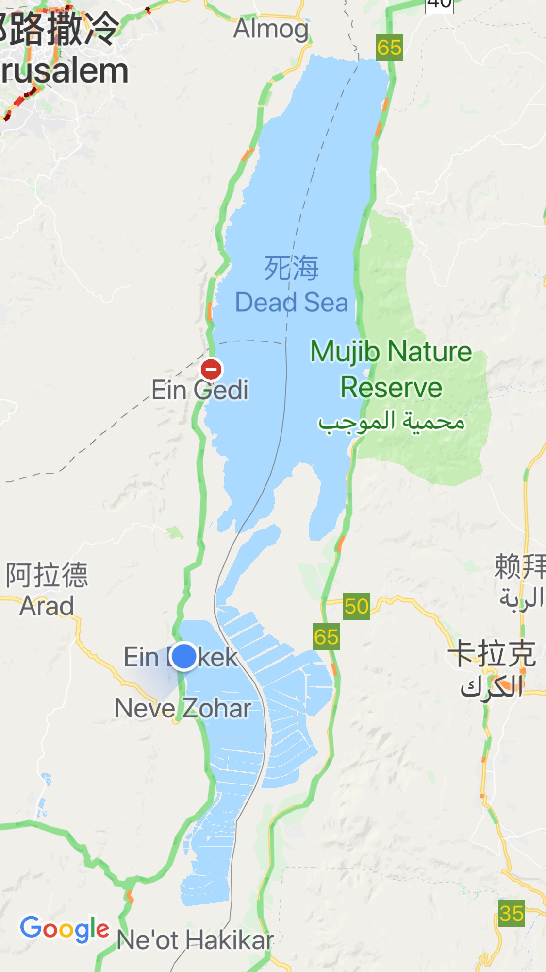 以色列之行(六)一路前往死海