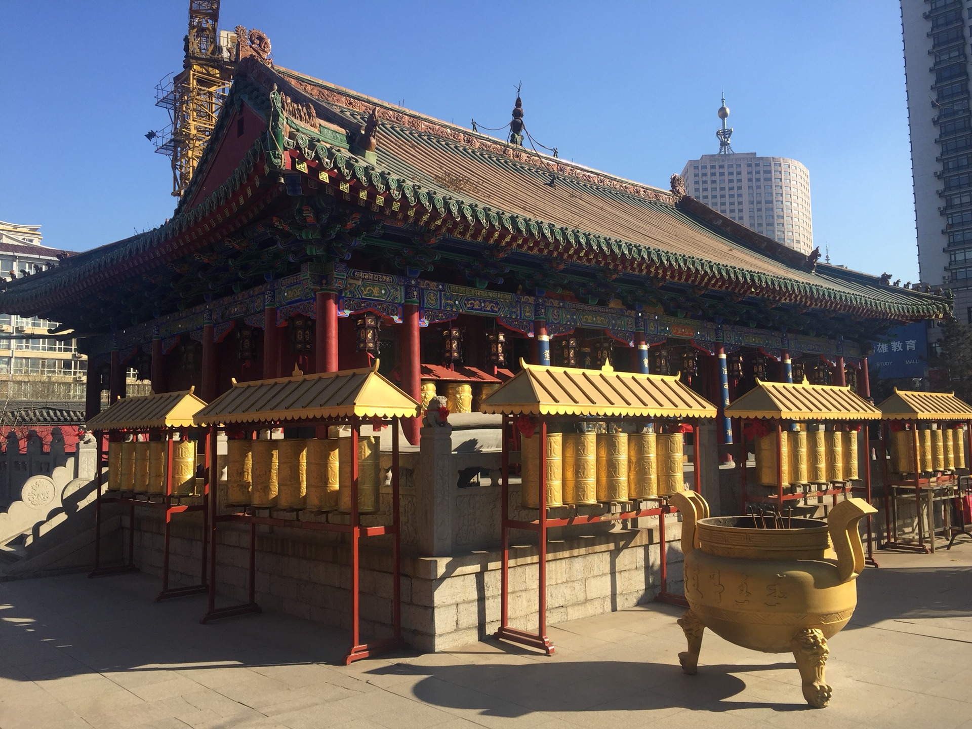 沈阳净土莲花寺—皇寺