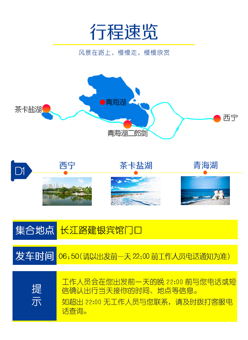 卡等级升人口_人口普查(3)