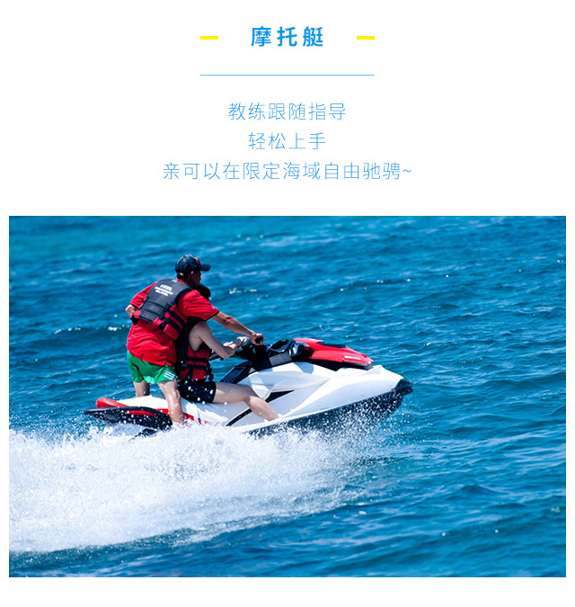 曼谷到芭提雅格兰岛+萨岛浮潜纯玩一日游(中文