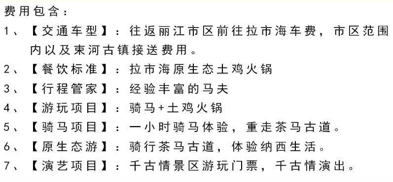 骑马简谱_骑马与砍杀主题曲简谱(3)