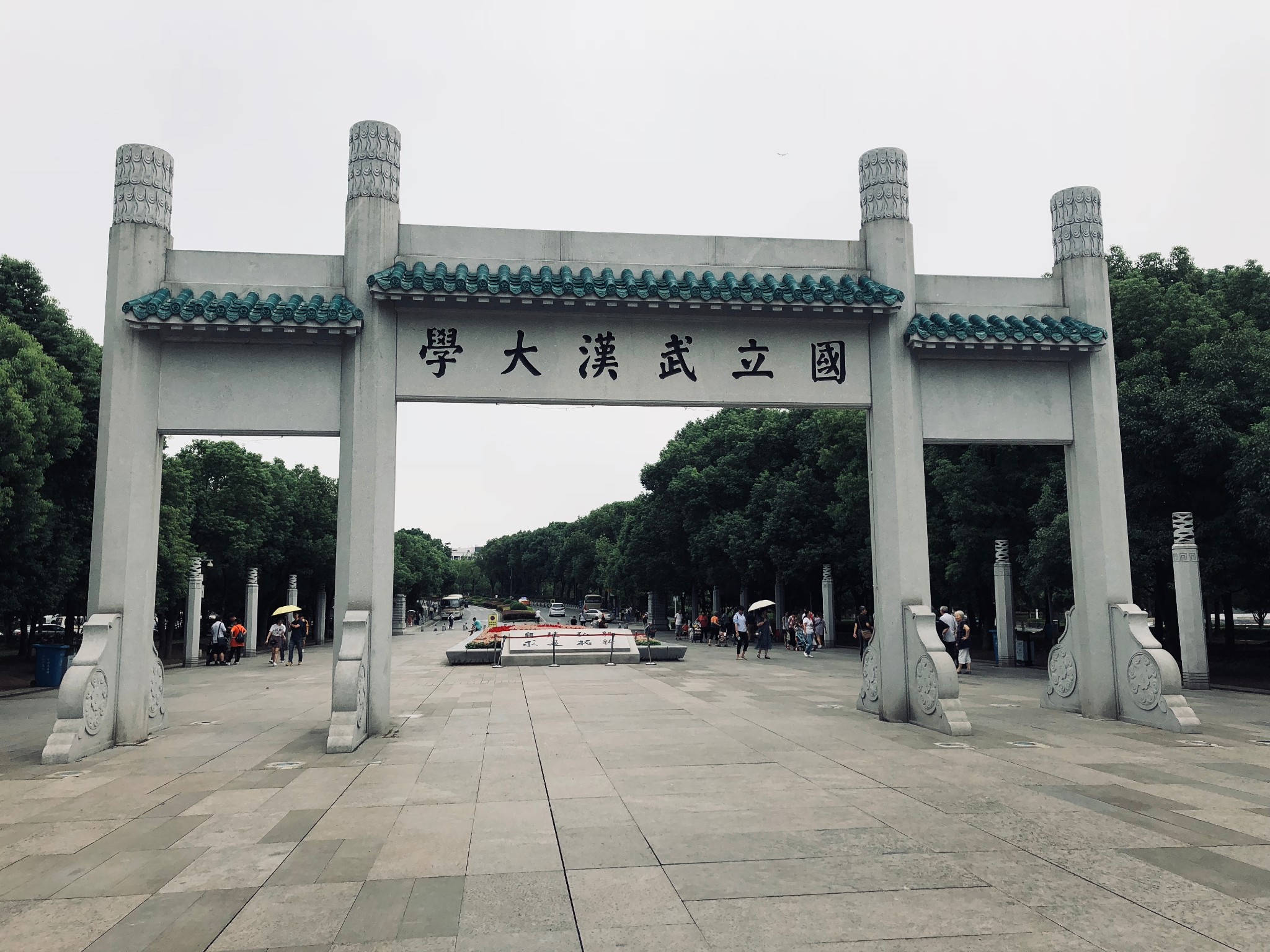 武汉 国立武汉大学