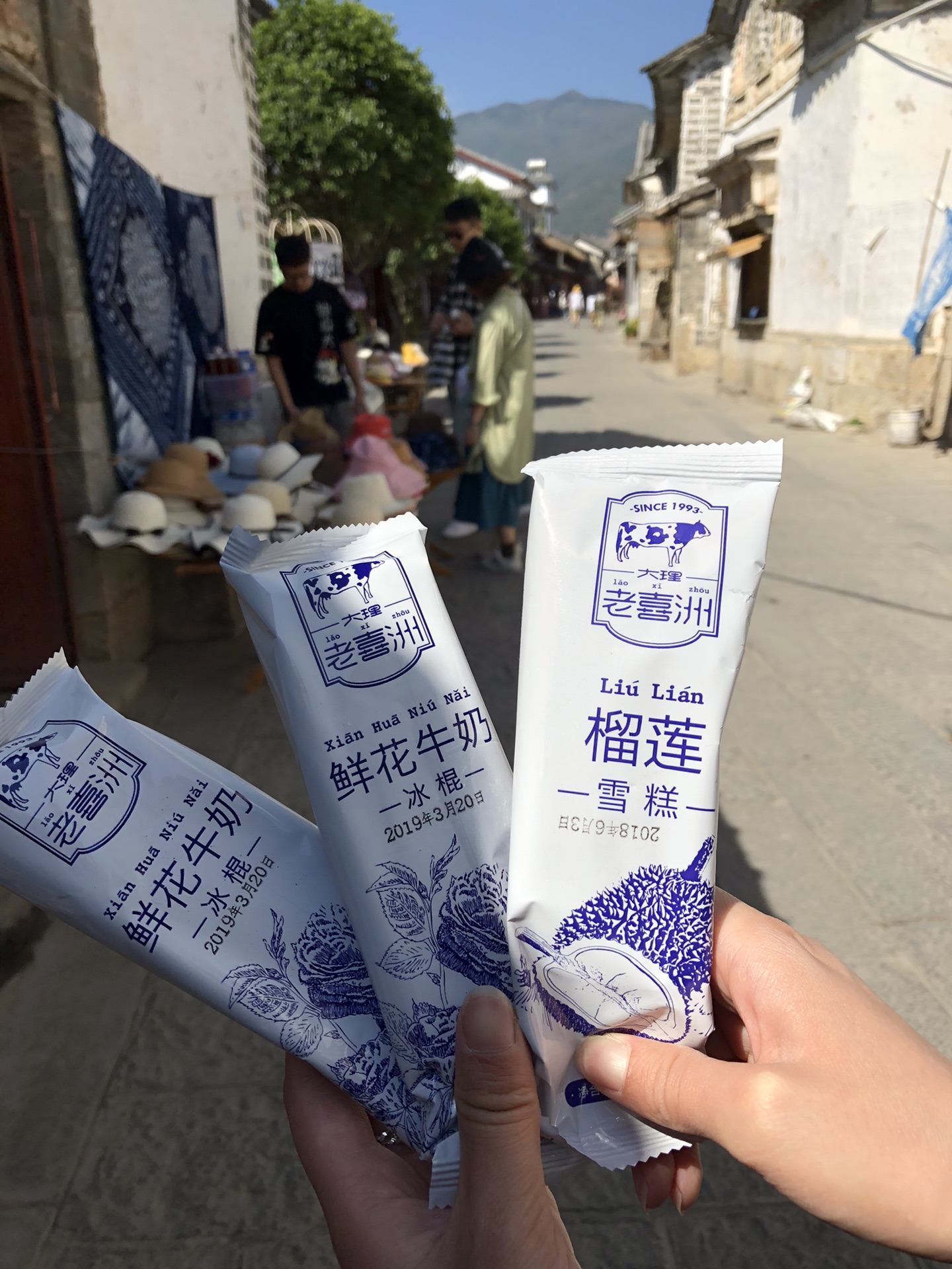 人均两千(3)