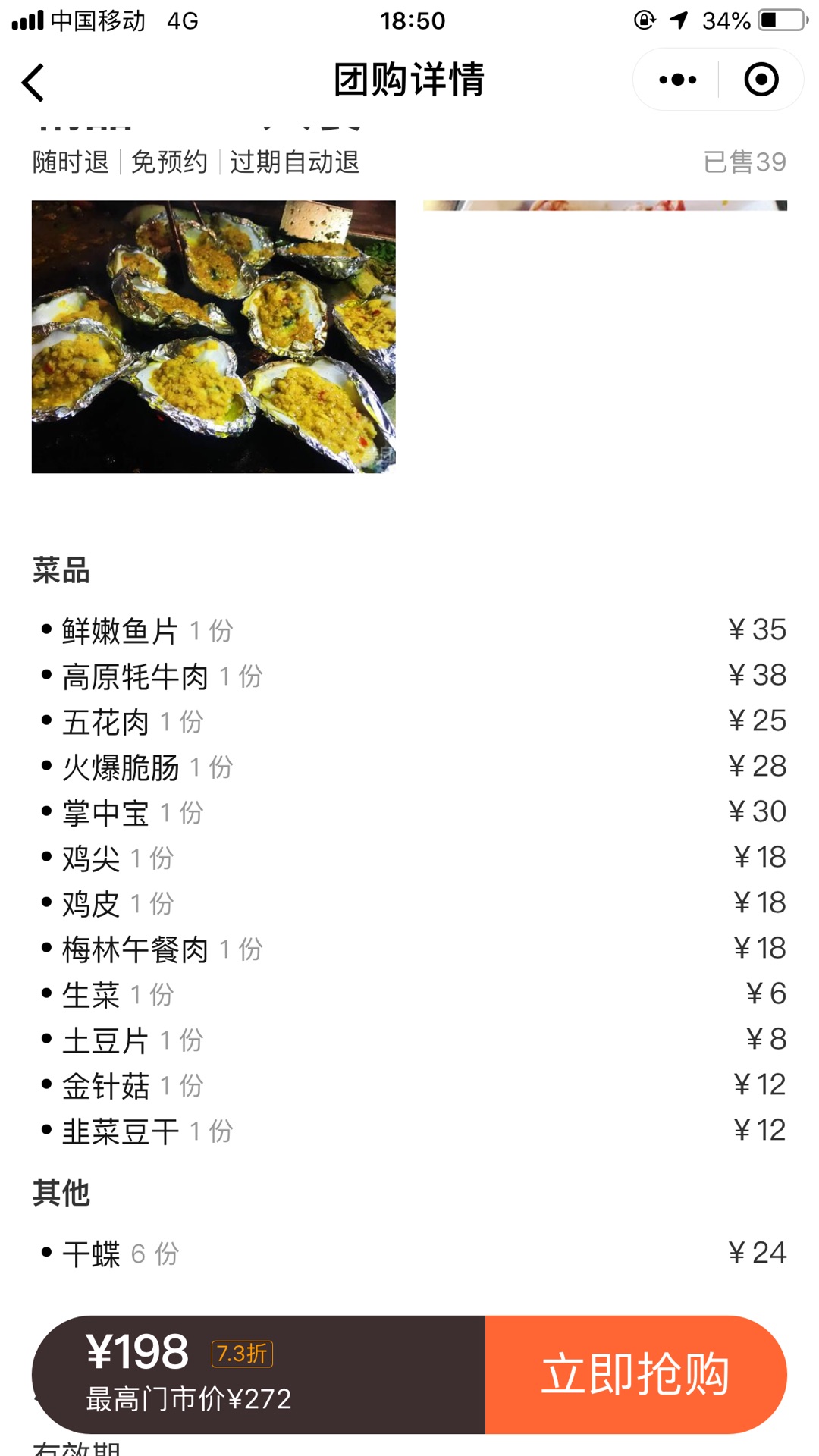 wKgEaVx7UeaAIfuxAAOvKpaWNFE21.jpeg?imageView2%2F2%2Fw%2F600%2Fh%2F600%2Fq%2F90