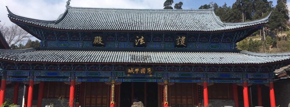 丽江护法殿门票,护法殿攻略_攻略,护法殿逃脱少女地址密室游览闺房1图片