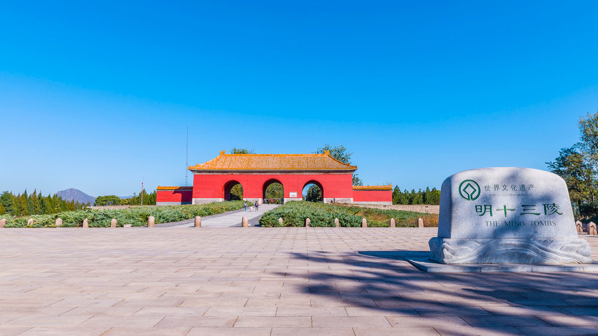 昌平gdp_北京 十一五 期间万元GDP能耗降两成(3)