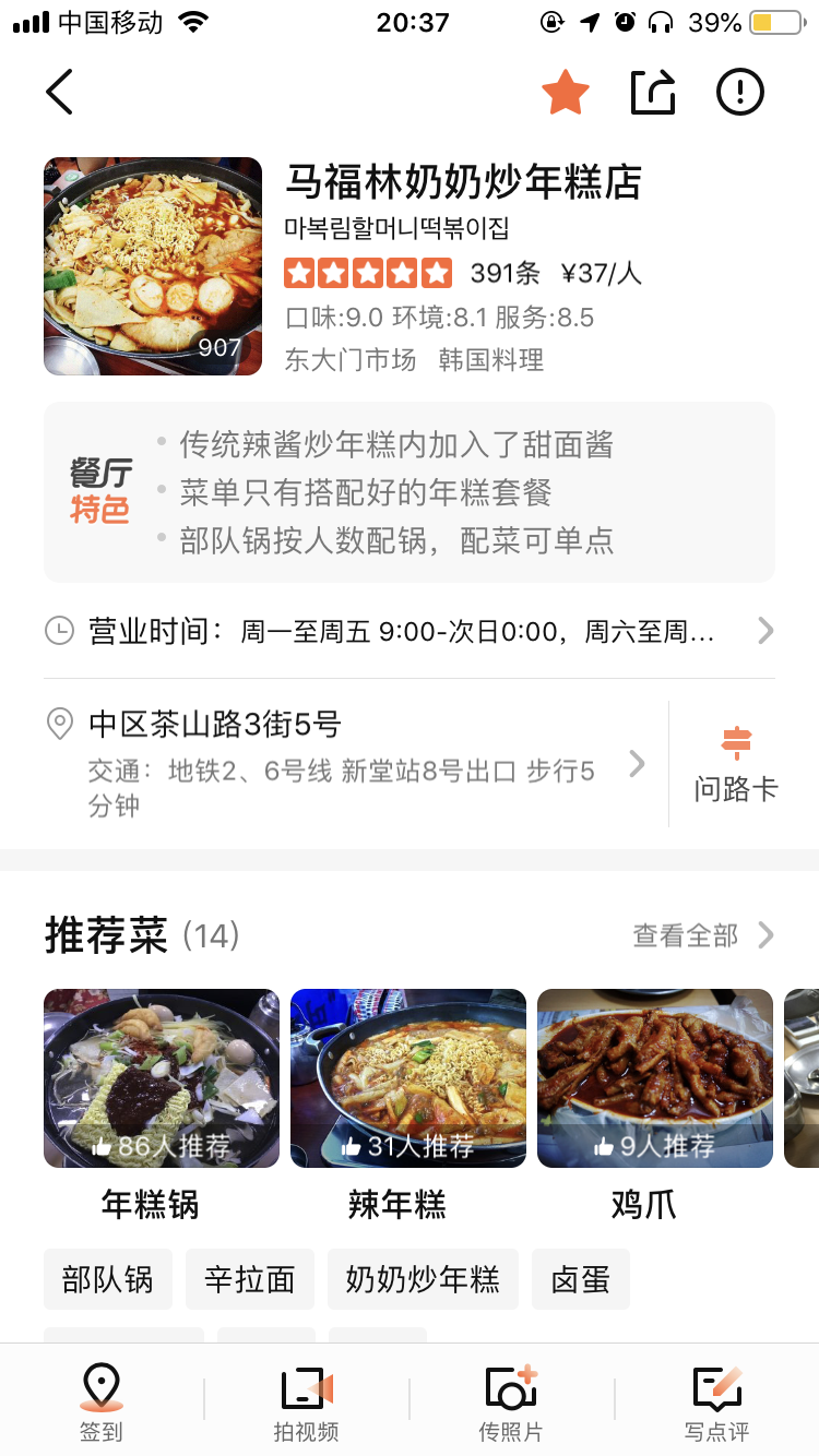 人均消费的英文_中国人均水果消费支出