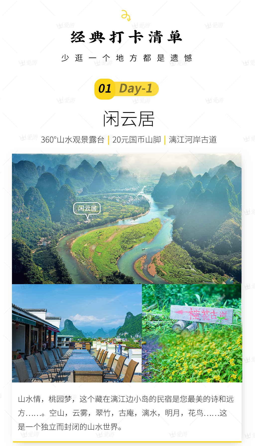 照境镇人口_人口普查图片(3)