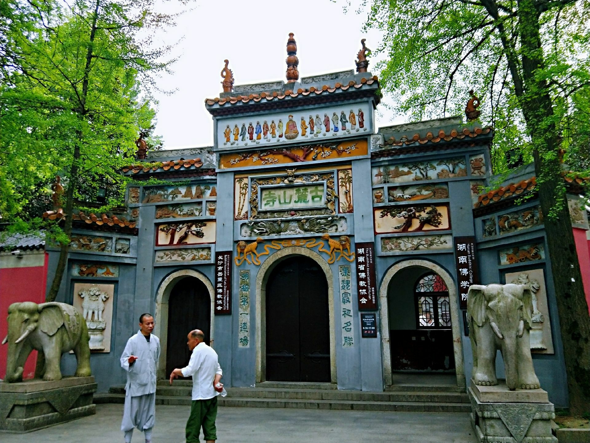 岳麓山国家重点风景名胜区-古麓山寺