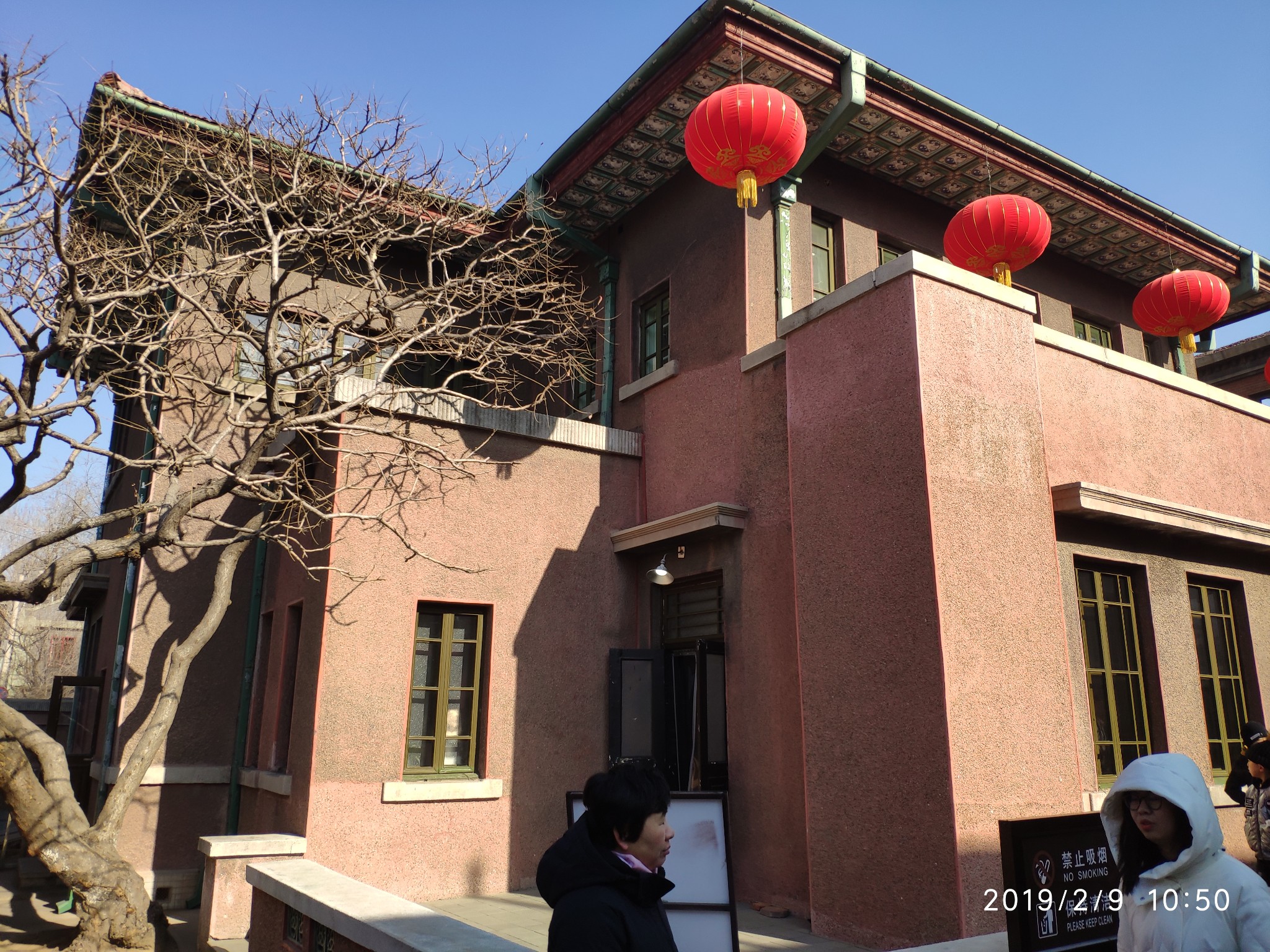 赵一荻故居 马蜂窝