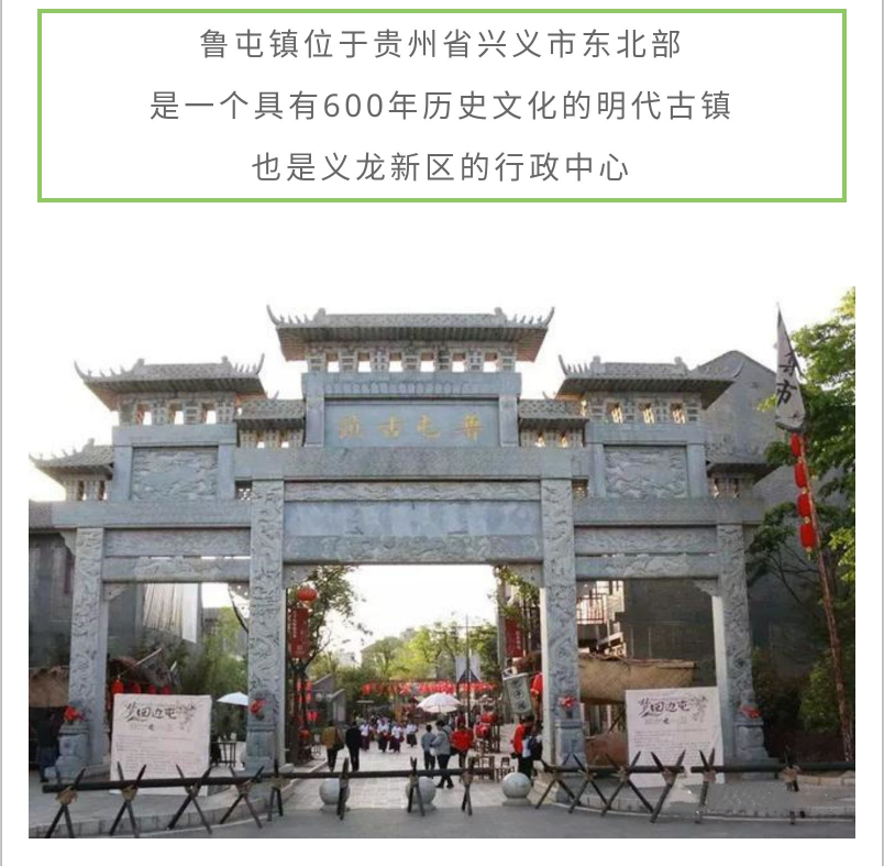 贵州兴义市有多少人口_贵州兴义市照片(2)