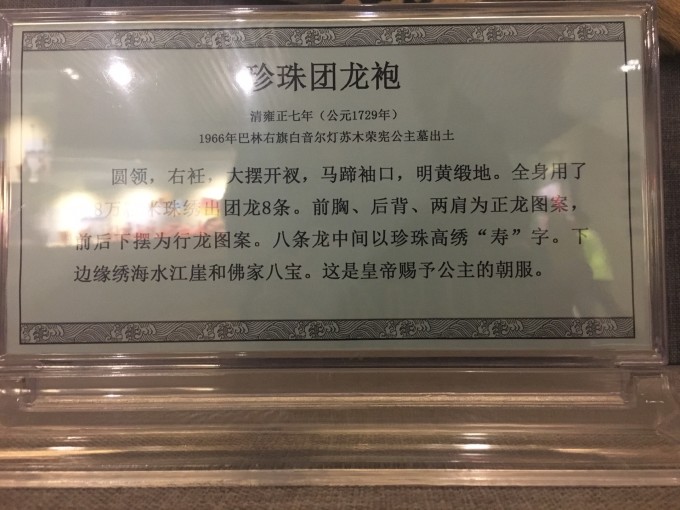 赤峰,赤峰旅游攻略