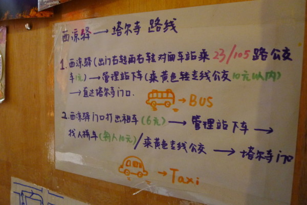 抓迷藏简谱_抓迷藏简笔画(3)