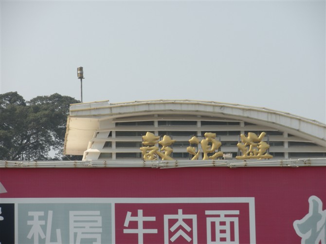 厦门2022春节能回家过年吗「厦门北有疫情么」