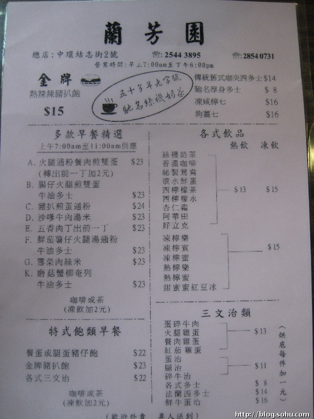 华西村人均收入_香港人均消费