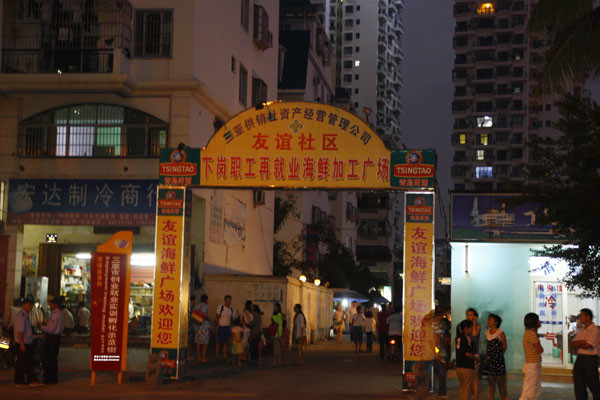 友谊商城游玩攻略,友谊商城游玩攻略大全