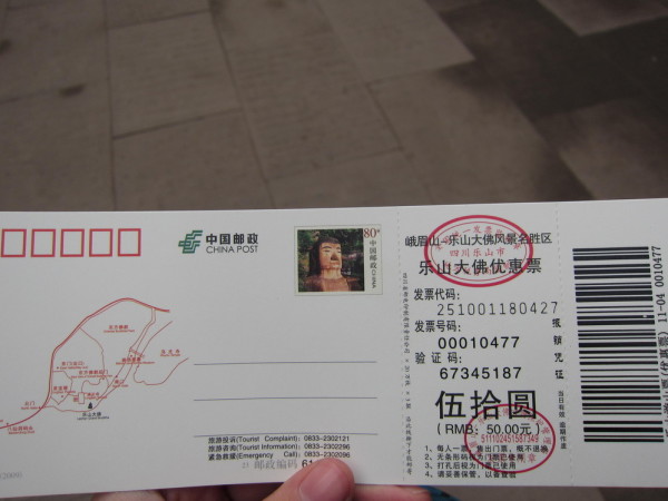 “马”字旁,右边一个“单”字,就是“马单”,这是什么字?日文吗?读什么?