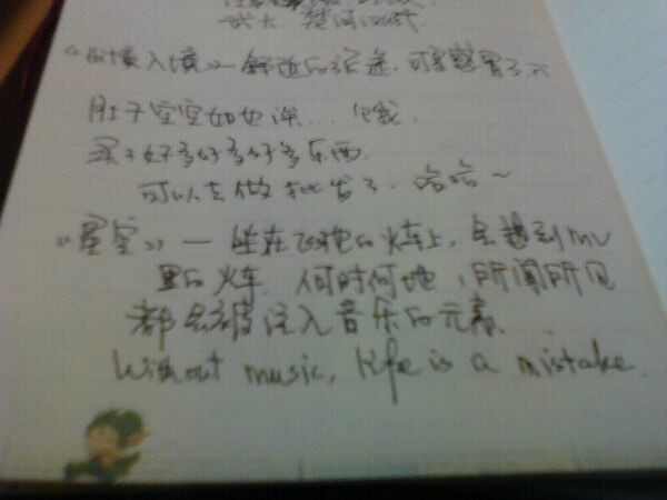 dude简谱_儿歌简谱