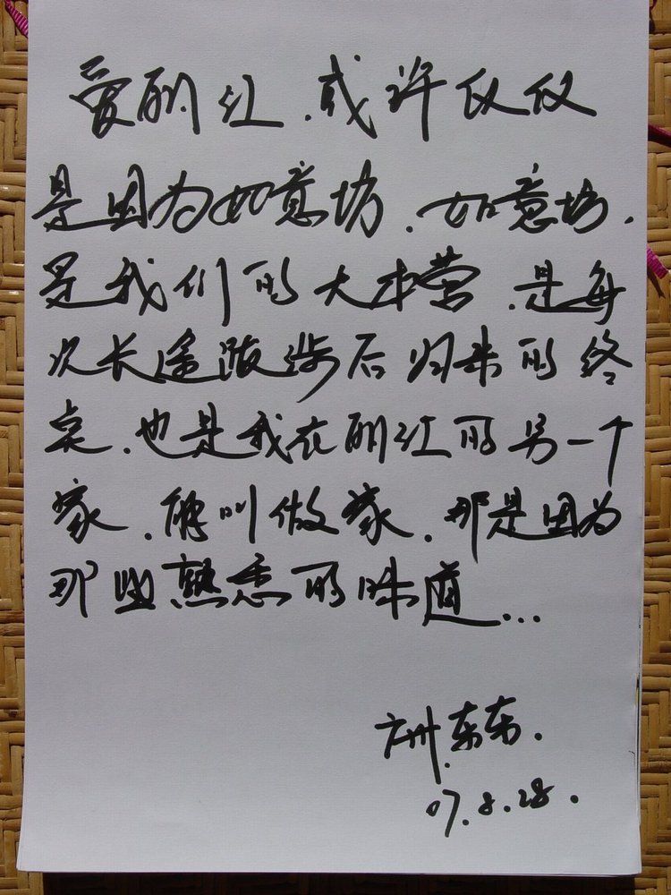 深情的吻二胡曲谱_二胡图片(5)