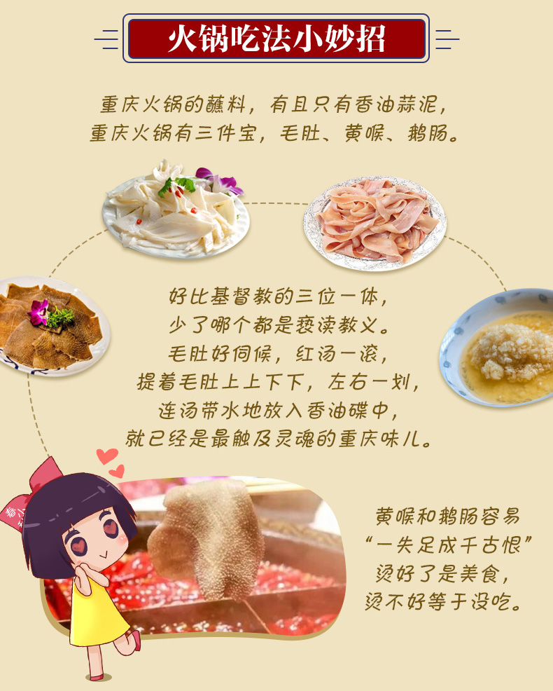 国庆中秋地道川渝美食·上海直飞重庆4天3晚自由行（可选解放碑/洪崖洞网红酒店+虹桥往返航班可选+含免费行李额）