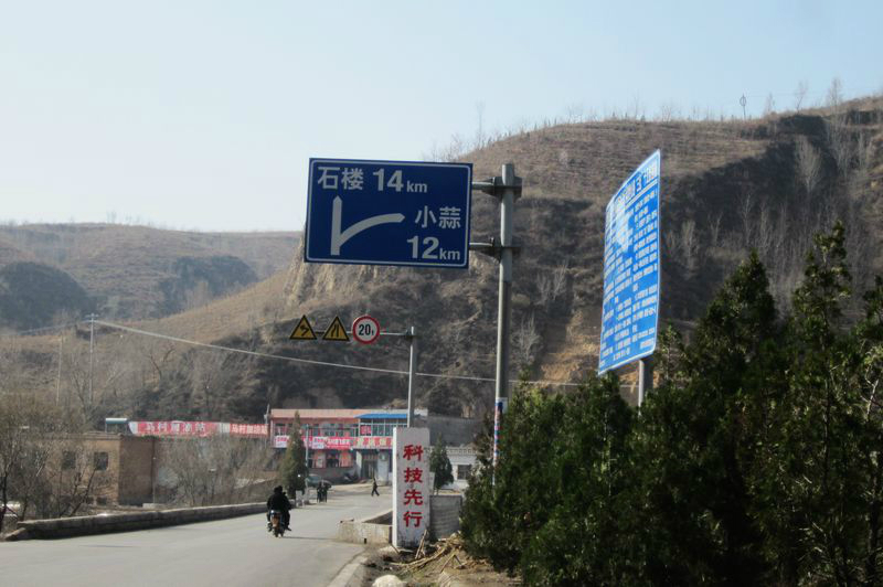 吴堡县和柳林县GDP_柳林 地理