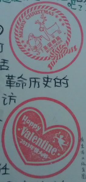 福什么双至成语_成语故事图片(3)