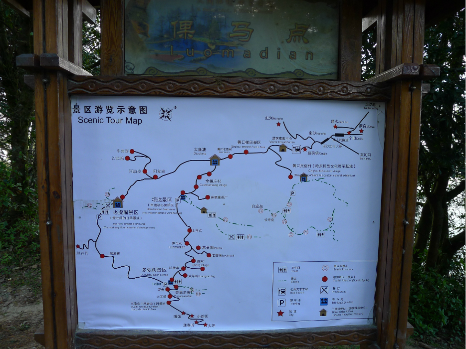 元阳县有多少人口_元阳县地图
