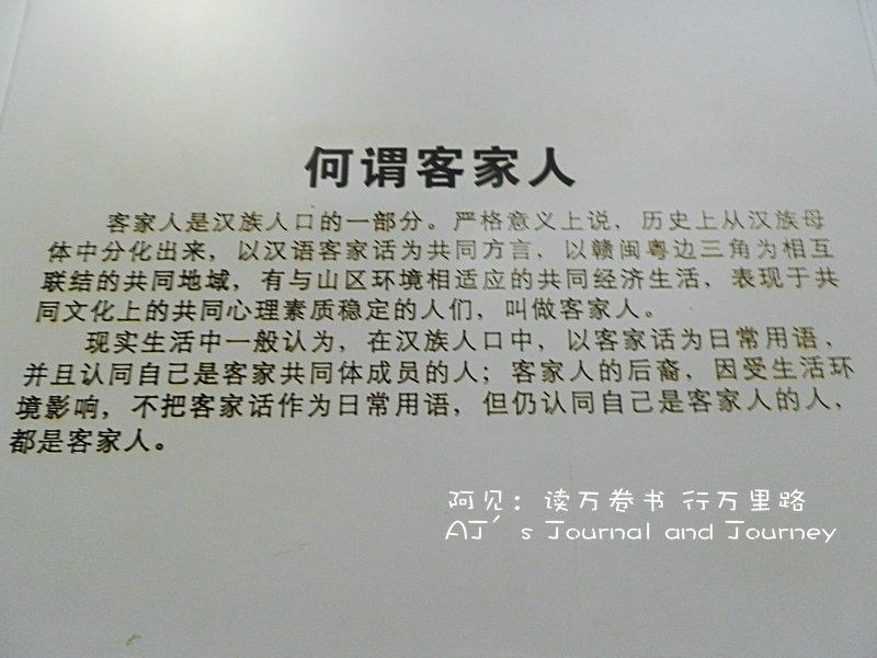 中国历史三次人口迁移_中国历史的人口迁移(2)