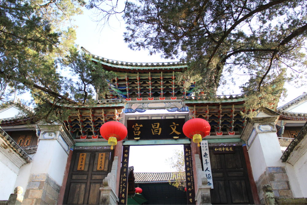 【腾冲景点图片】绮罗文昌宫